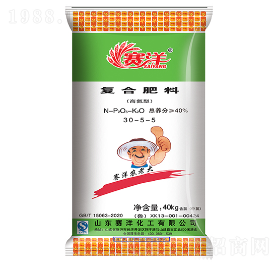高氮型復(fù)合肥料30-5-5-賽洋-施可豐