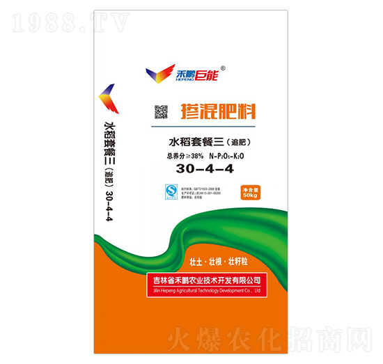 水稻套餐三（追肥）復合肥料30-4-4-禾鵬巨能-禾鵬農業(yè)