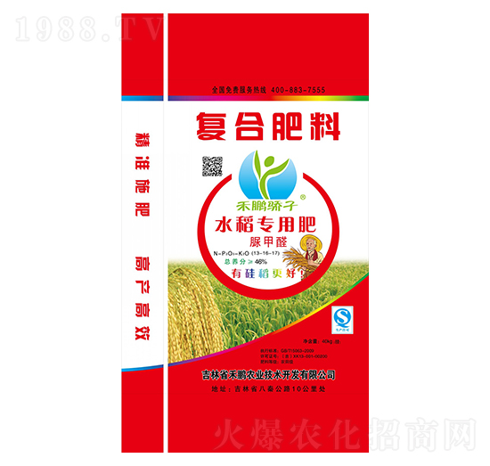 水稻專用脲甲醛復合肥料-禾鵬驕子-禾鵬農(nóng)業(yè)