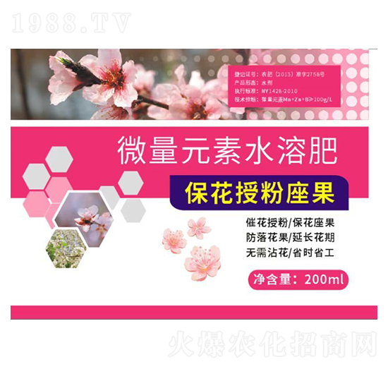 微量元素水溶肥料-?；ㄊ诜圩?金三農(nóng)