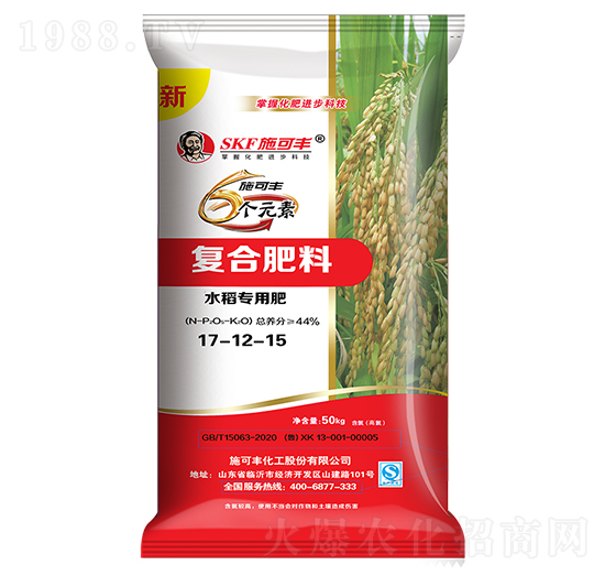 6個(gè)元素水稻專用復(fù)合肥料17-12-15-施可豐