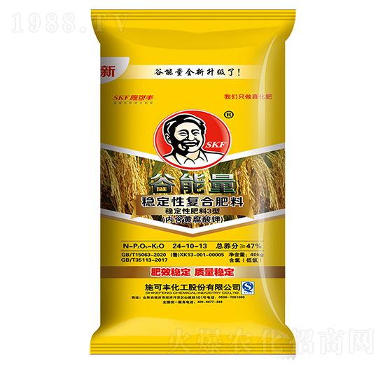谷能量穩(wěn)定性復(fù)合肥料24-10-13-施可豐