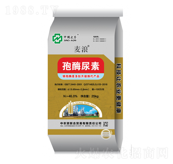孢酶尿素-麥浪-中農集團