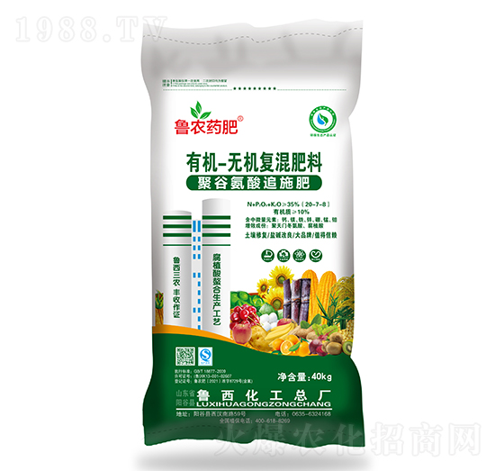 有機-無機復混肥料20-7-8-魯西藥肥-魯西化工