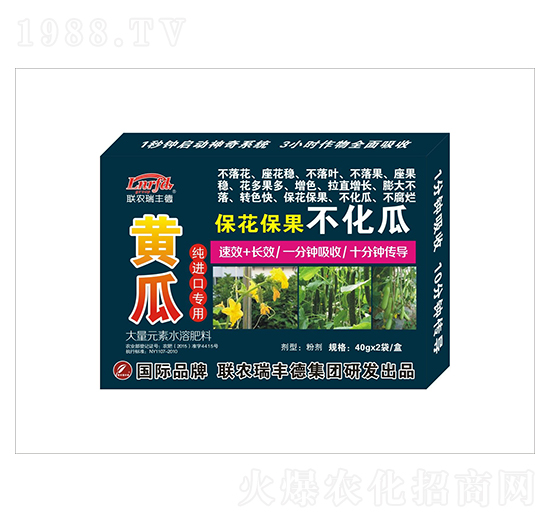 大量元素水溶肥-黃瓜純進(jìn)口專用-?；ū９换?瑞豐德