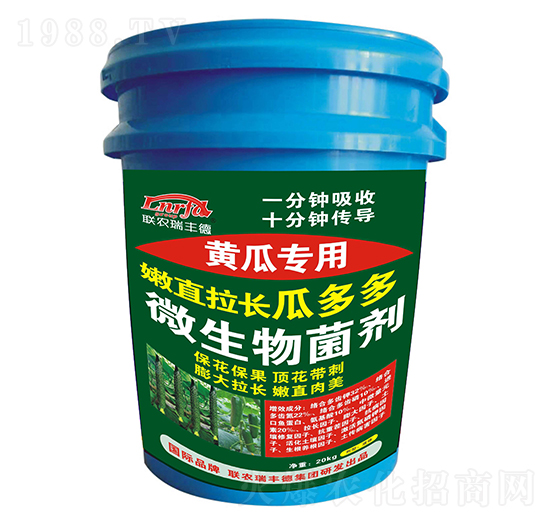 微生物菌劑-黃瓜專用-嫩直拉長(zhǎng)瓜多多-瑞豐德