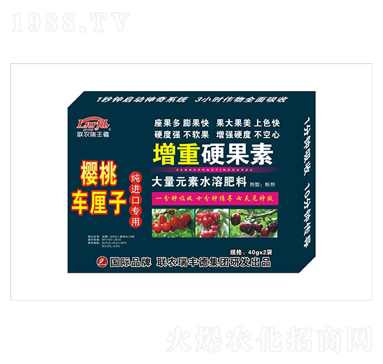 大量元素水溶肥-櫻桃車?yán)遄蛹冞M(jìn)口專用-增重硬果素-瑞豐德