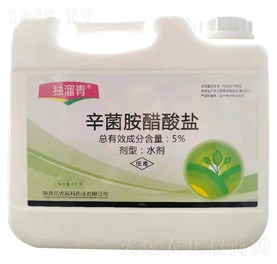 5kg辛菌胺醋酸鹽-獨溜青-億農(nóng)高科