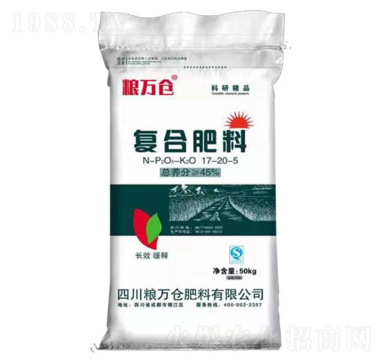 復合肥料17-20-5-糧萬倉肥料