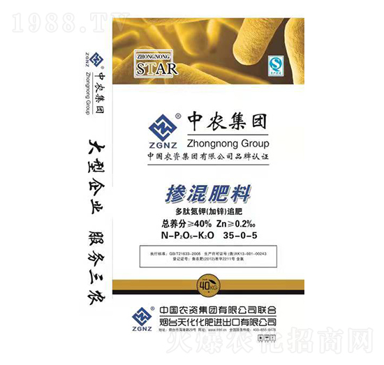 多肽氮鉀加鋅追施摻混肥料35-0-5-中農(nóng)-益農(nóng)農(nóng)業(yè)