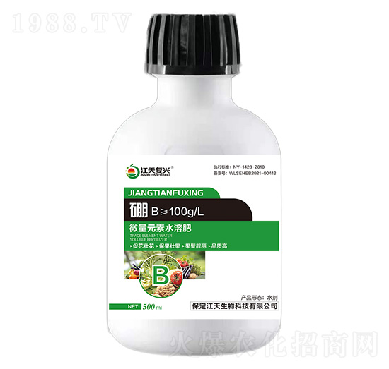 微量元素水溶肥硼-江天生物
