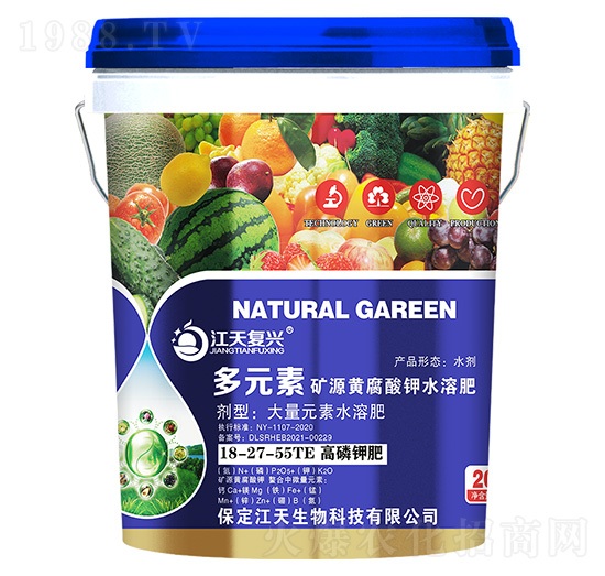多元素礦源黃腐酸鉀水溶肥18-27-55TE-江天生物