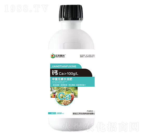 1000ml中量元素水溶肥鈣-江天生物