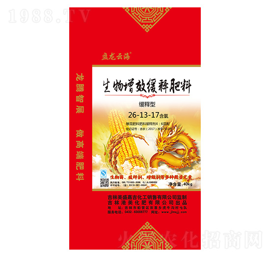 生物增效緩釋肥料26-13-17-盤龍?jiān)坪?港美化肥