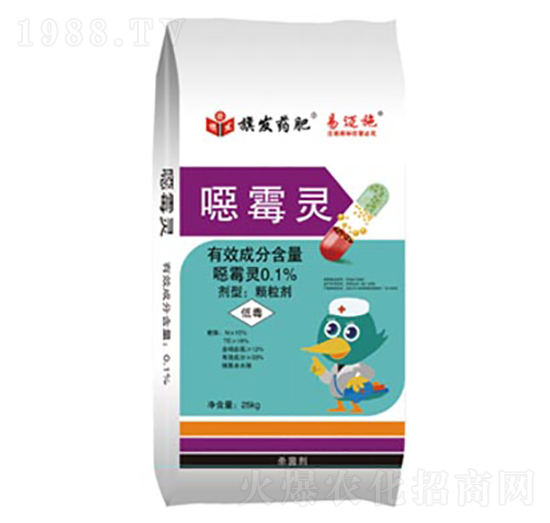 0.1%噁霉靈-易邁施-旗發(fā)