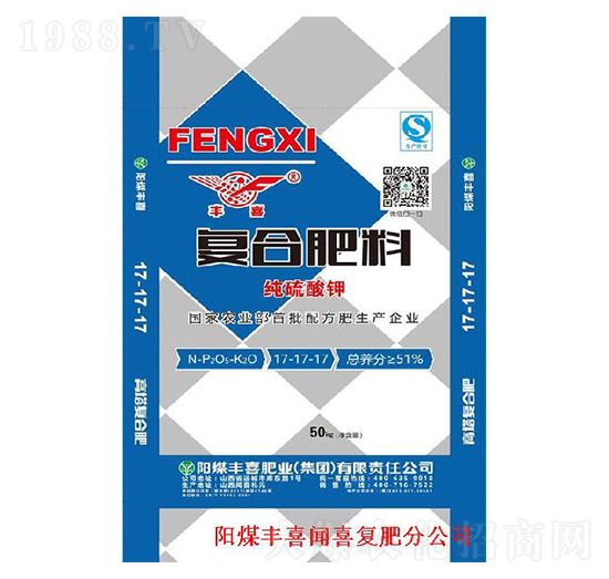 純硫酸鉀復合肥17-17-17-豐喜