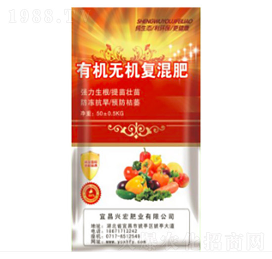 有機無機復(fù)混肥-興宏肥業(yè)
