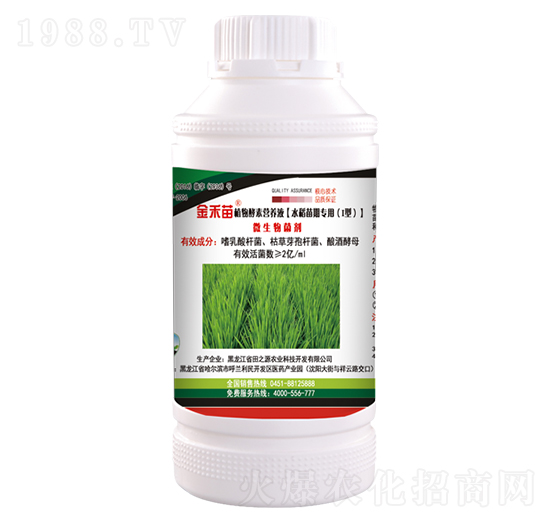 水稻苗期專用Ⅰ型植物酵素營(yíng)養(yǎng)液-金禾苗-田之源