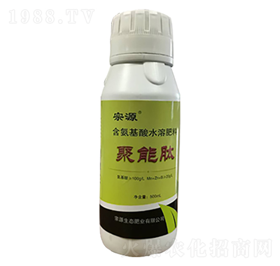 聚能肽含氨基酸水溶肥-宗源