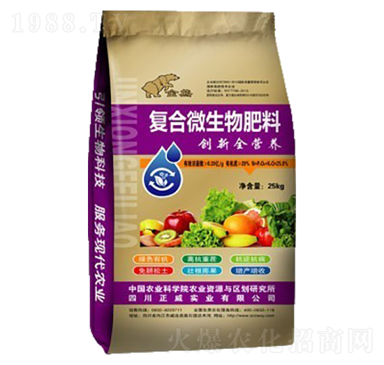 復(fù)合微生物肥料-正威實(shí)業(yè)