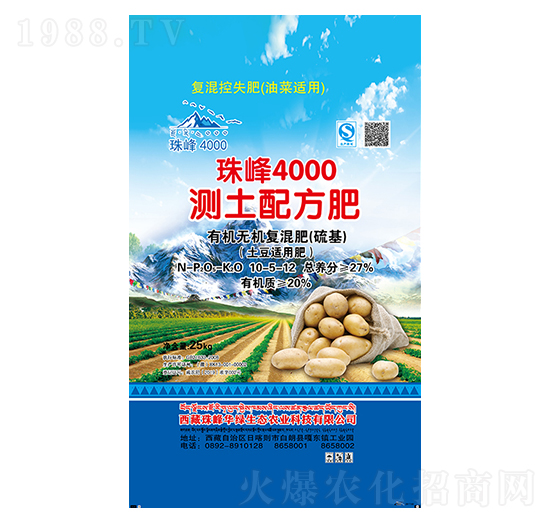 土豆適用測土配方復混肥10-5-12-珠峰4000