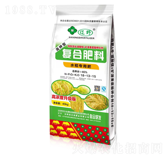 水稻專用復合肥料18-13-15-遼野-四兄弟肥業(yè)