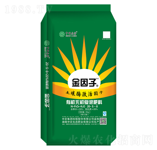 有機(jī)-無(wú)機(jī)復(fù)混肥料20-5-8-金因子1+1-中農(nóng)生態(tài)