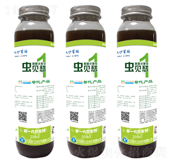 蟲(chóng)見(jiàn)愁1號(hào)-百豐生物