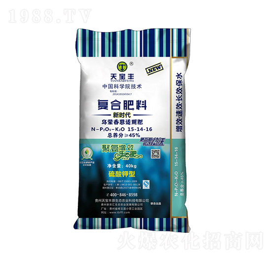 烏蒙香蔥專(zhuān)用硫酸鉀型復(fù)合肥15-14-16-天寶豐-天寶豐原