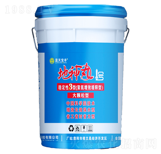 大顆粒地神丸1號(hào)-天寶豐原