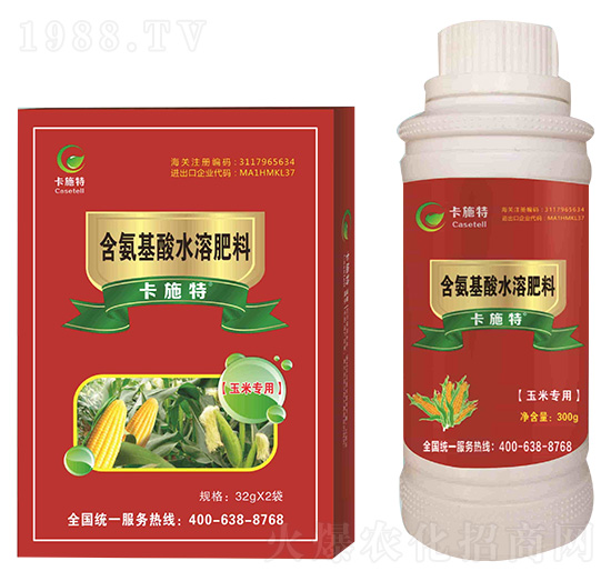 玉米專(zhuān)用含氨基酸水溶肥料-卡施特