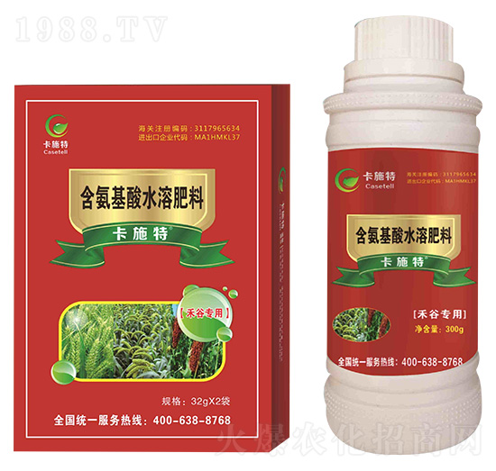 禾谷專用含氨基酸水溶肥料-卡施特