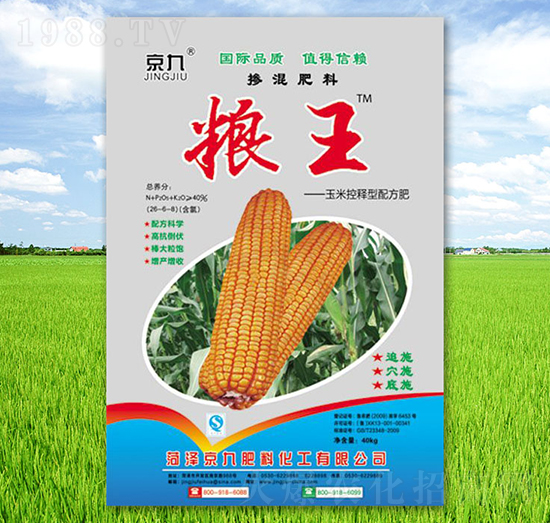 玉米控釋型配方肥26-6-8-糧王-京九