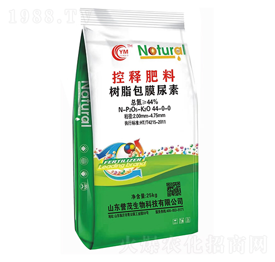 控釋肥料樹脂包膜尿素44-0-0--譽茂生物