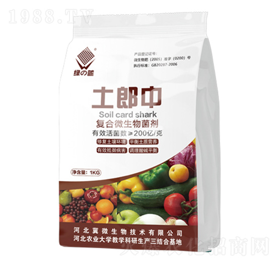 土郎中復合微生物菌劑-綠藍-冀微生物