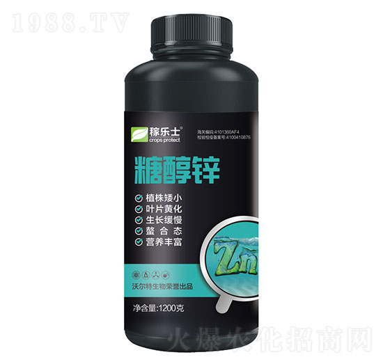 糖醇鋅-沃爾特