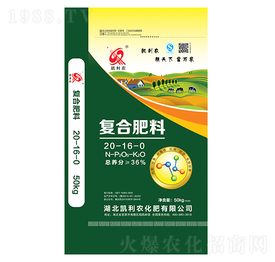 復合肥料20-16-0-鑫恒豐
