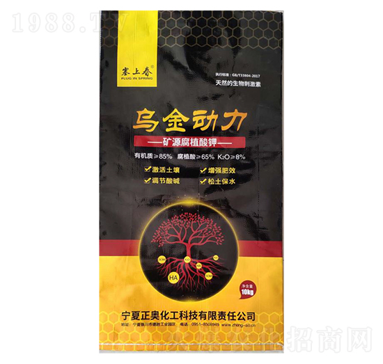 純礦源腐植酸鉀-烏金動力-正奧化工