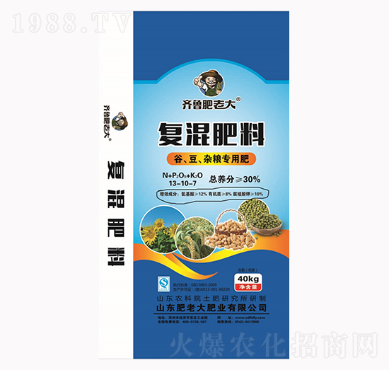 復(fù)混肥料13-10-7-肥老大