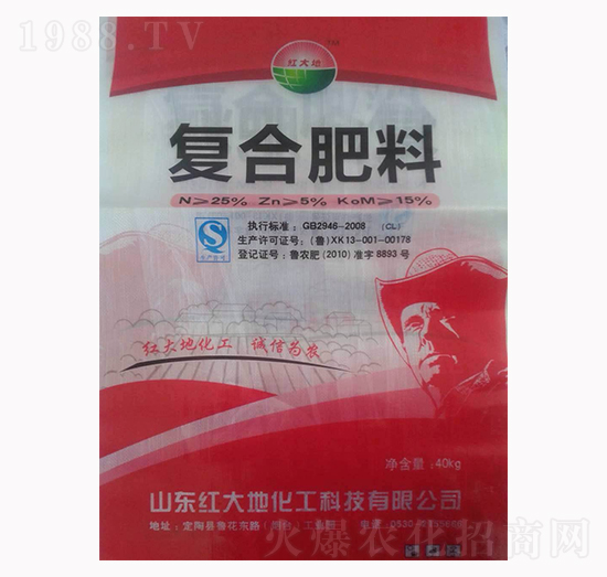 復合肥料-紅大地
