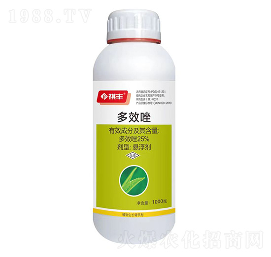 25%多效唑-祺豐農(nóng)業(yè)