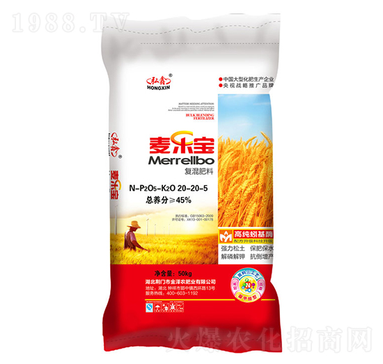 復(fù)混肥料20-20-5-麥樂(lè)寶-弘鑫-金澤農(nóng)