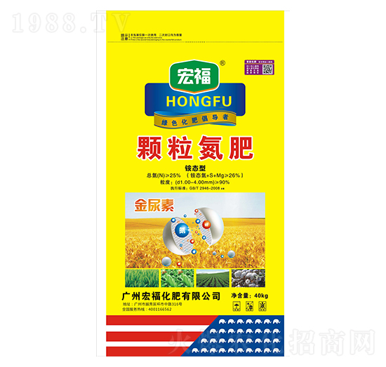 顆粒氮肥-宏?；? style=