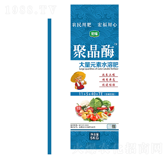聚晶酶大量元素水溶肥-宏福化肥