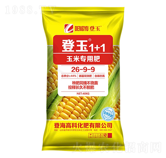 玉米專(zhuān)用肥26-9-9-登玉1+1-登峰