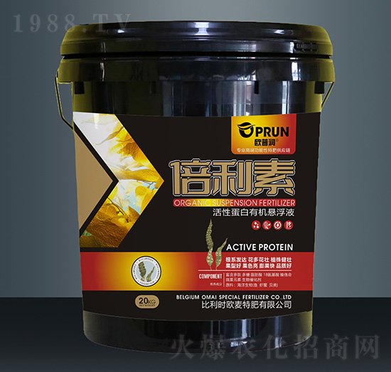 活性蛋白有機懸浮液-倍利素-輝耀生物
