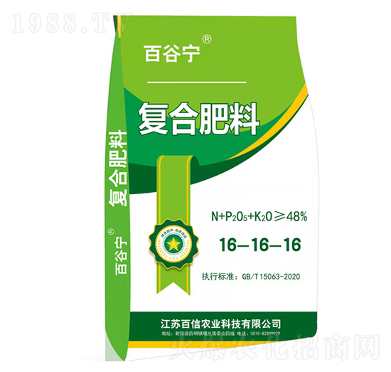復合肥料16-16-16-百谷寧-百信農業(yè)