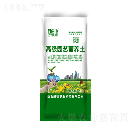 高級(jí)園藝營養(yǎng)土-自由地-融德農(nóng)業(yè)