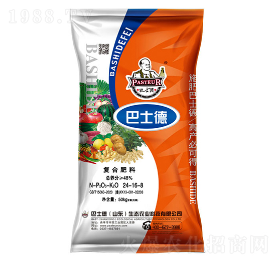 復合肥料24-16-8-巴士德