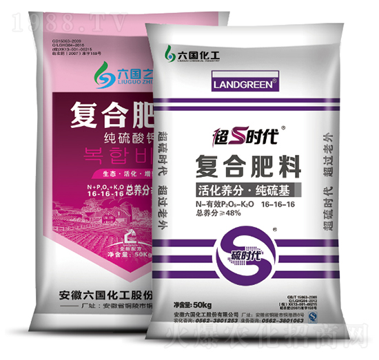 復(fù)合肥料-超硫時(shí)代+六國之星-六國化工
